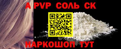 мефедрон мука Балаково