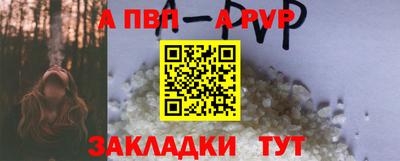 гидра Азнакаево