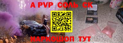 гидропоника Апшеронск