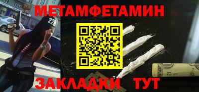 гидропоника Апшеронск