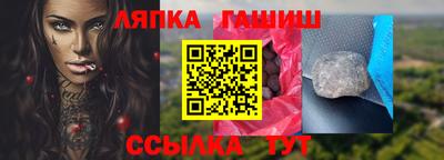 мефедрон мука Балаково