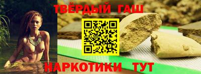 ГАЛЛЮЦИНОГЕННЫЕ ГРИБЫ Балашиха