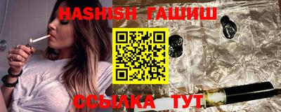 ГАЛЛЮЦИНОГЕННЫЕ ГРИБЫ Балашиха