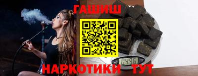 соль курить ск Апрелевка