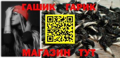 мефедрон мука Балаково