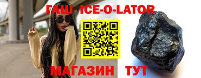 мефедрон мука Балаково