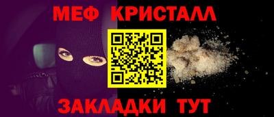 круглые Аргун