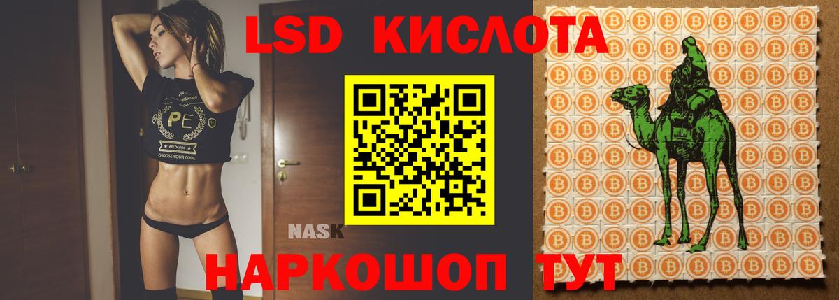 LSD-25 экстази  Вход с VPN  Верхняя Салда  ЛСД экстази ecstasy  LSD-25 экстази кислота 