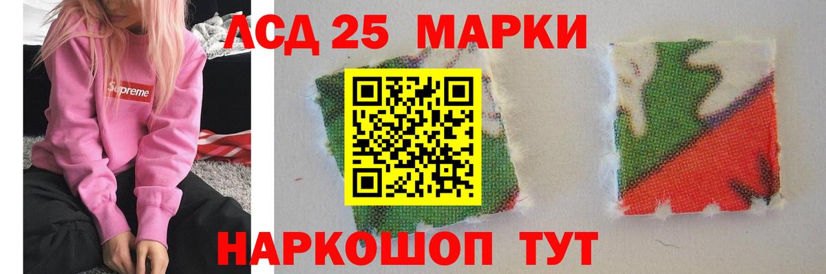 Лсд 25 экстази ecstasy  LSD-25 экстази кислота  Верхняя Салда 
