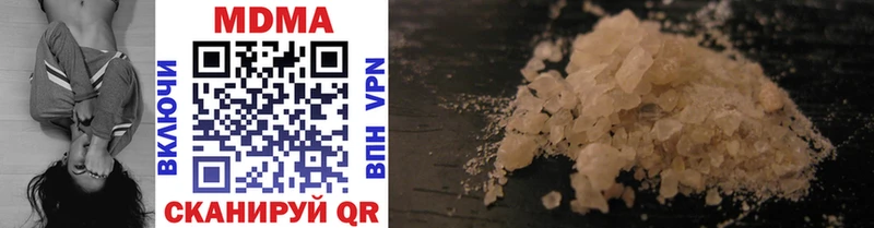 MEGA ССЫЛКА  Верхняя Салда  MDMA кристаллы 
