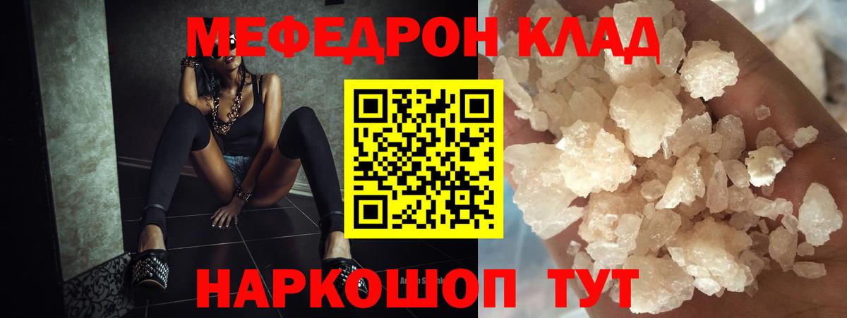 Верхняя Салда  Меф  Мефедрон  Меф мяу мяу  Мефедрон мука  Вход с VPN 