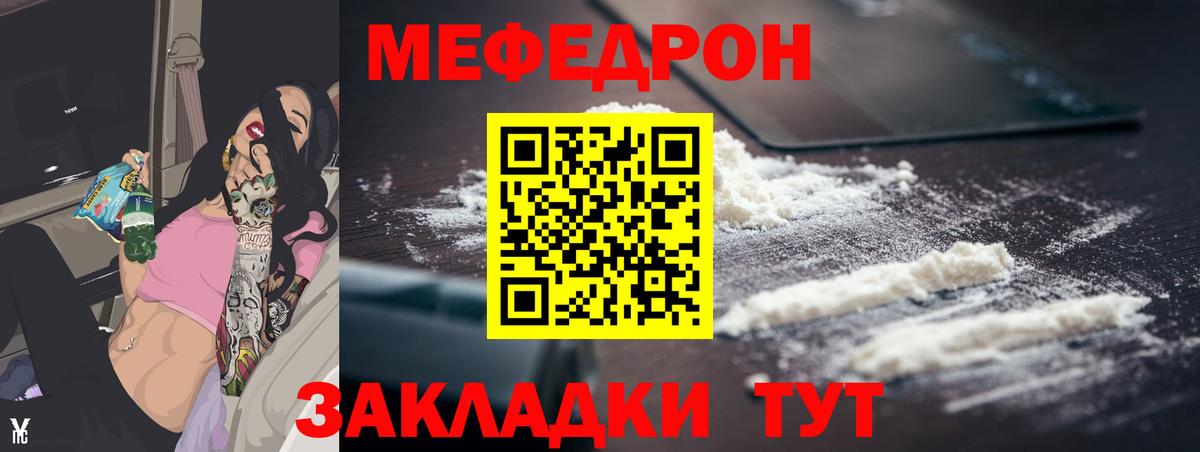 Меф кристаллы Верхняя Салда