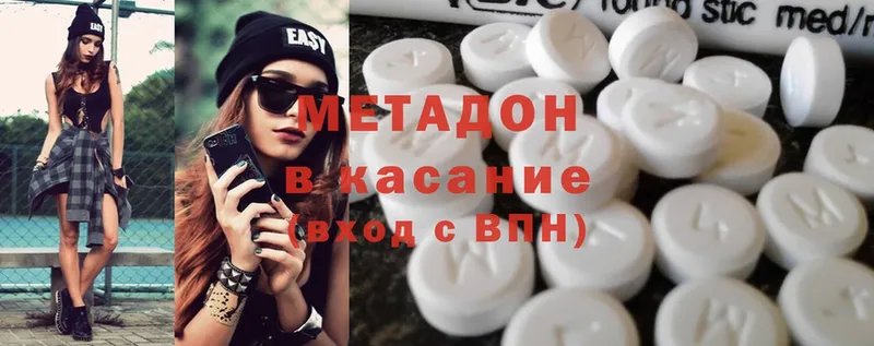 Метадон мёд  ОМГ ОМГ как войти  Верхняя Салда 