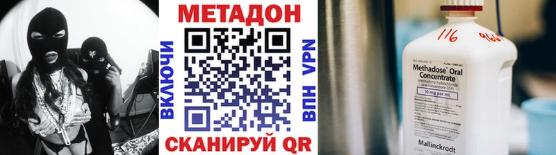 маркетплейс наркотические препараты  Верхняя Салда  МЕТАДОН VHQ 