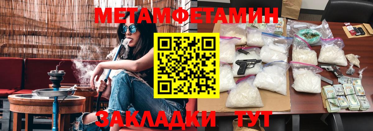 Первитин мет  Верхняя Салда 