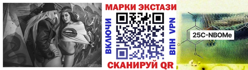 Марки N-bome 1,5мг  продажа наркотиков  Верхняя Салда 