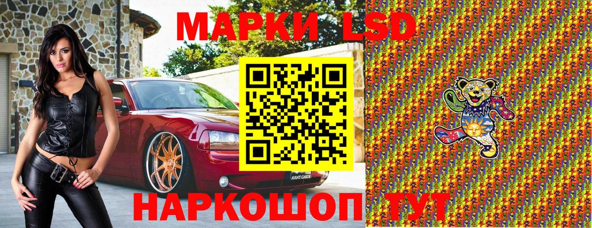 Наркотические марки 1500мкг  Марки N-bome  Верхняя Салда  Наркотические марки 1500мкг  Вход с VPN 