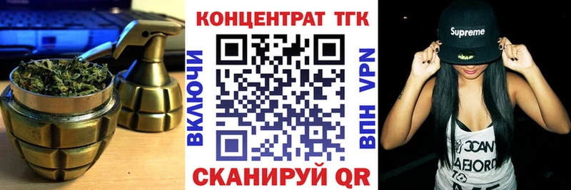 ТГК Wax Верхняя Салда