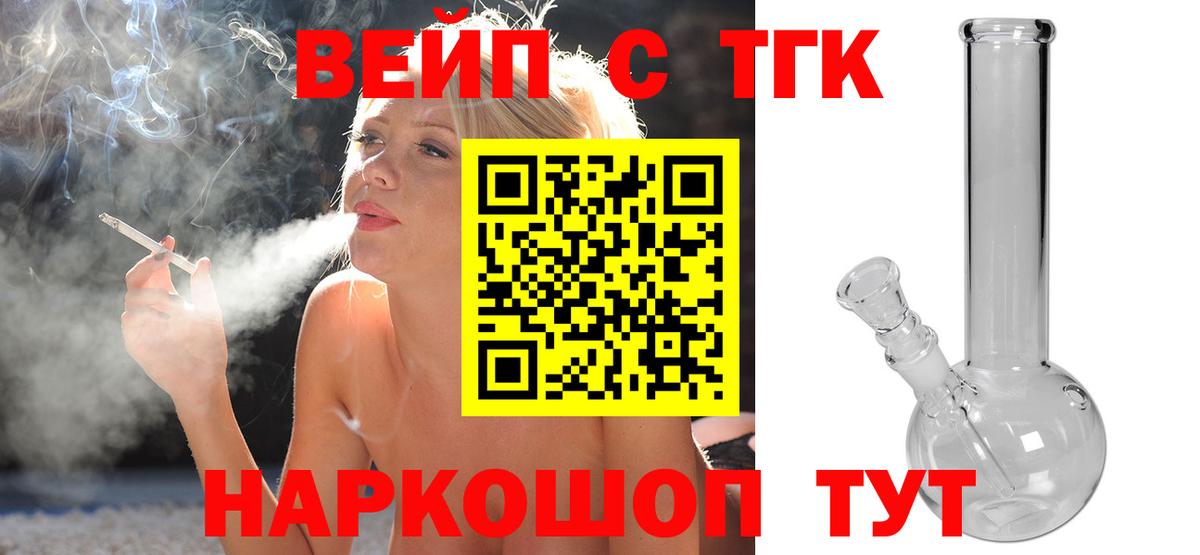 где купить наркоту  ТГК гашишное масло  Верхняя Салда  Вход с VPN  Дистиллят ТГК THC oil 