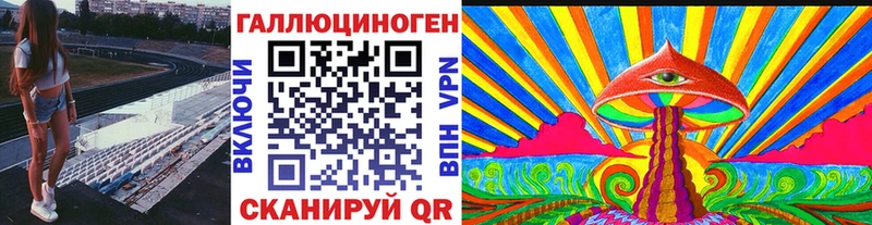 Псилоцибиновые грибы мицелий Верхняя Салда