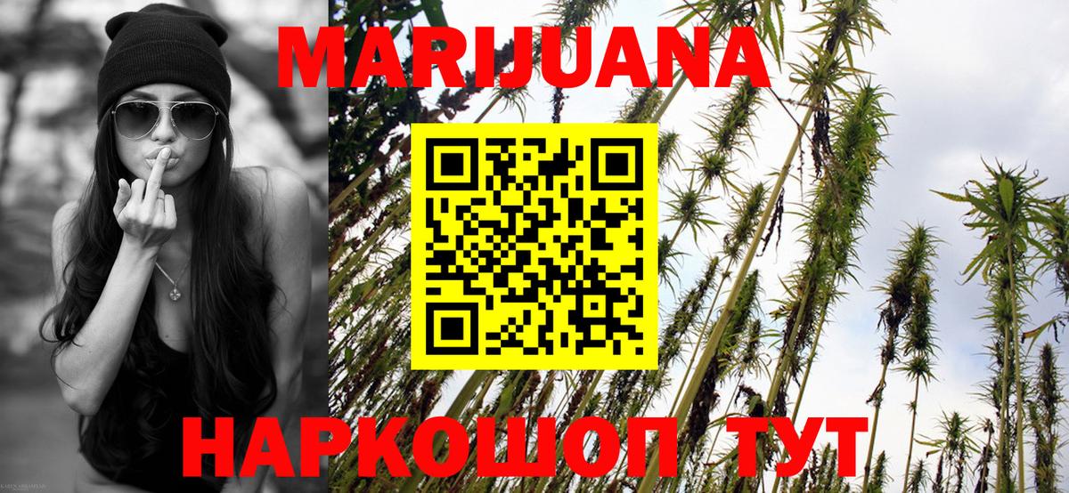 Марихуана MAZAR Верхняя Салда