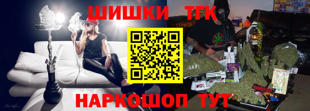 Бошки Шишки индика  Марихуана сатива  Верхняя Салда  Бошки Шишки MAZAR  Бошки Шишки VHQ 