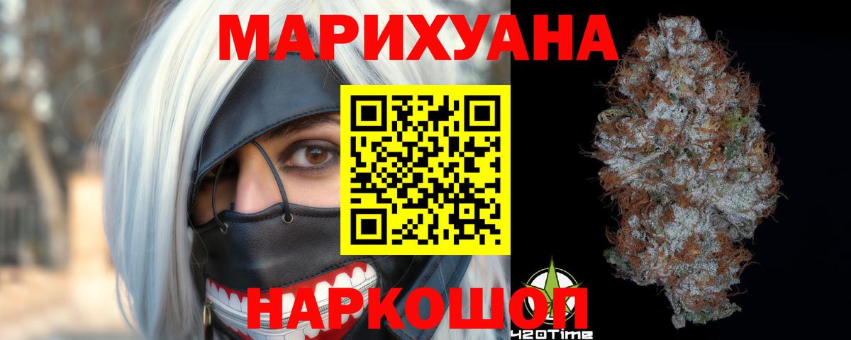 Конопля марихуана  Конопля Bruce Banner  Вход с VPN  Верхняя Салда  Бошки Шишки конопля  Конопля индика 