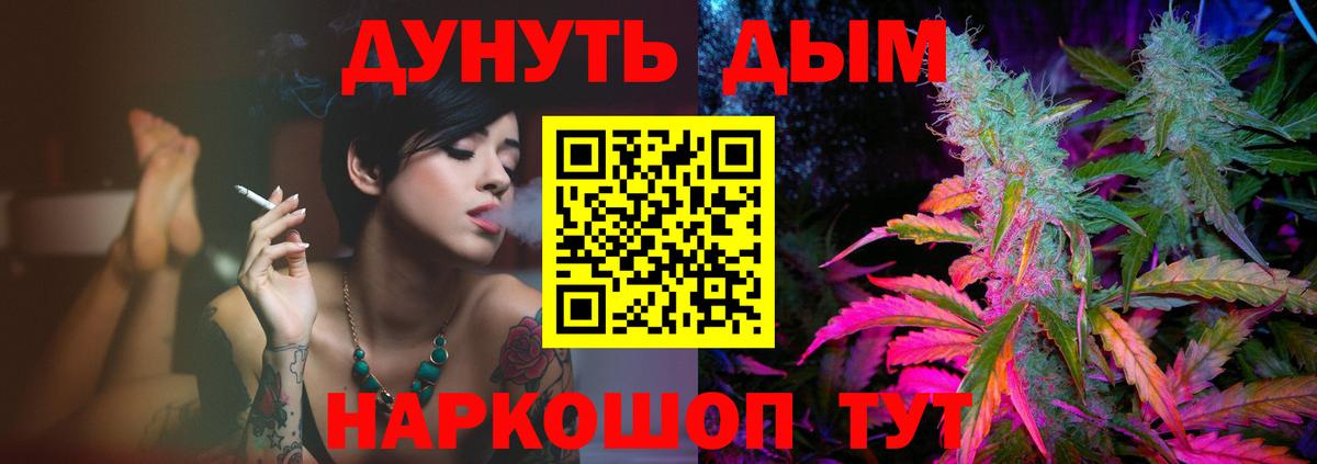 Каннабис семена Верхняя Салда